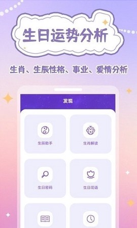 倒数日规划表截图3