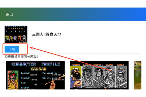 茱元游戏[图3]