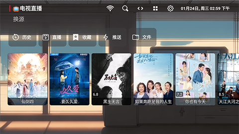 EMO影视盒子年度版截图2