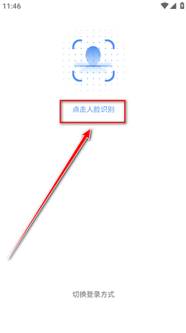 中油e学[图5]