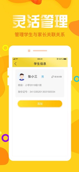 宁夏放眼未来截图1