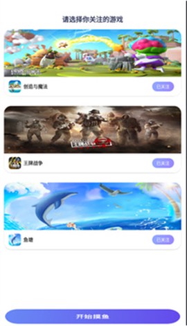 摸鱼社[图1]