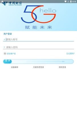 工作助手[图1]