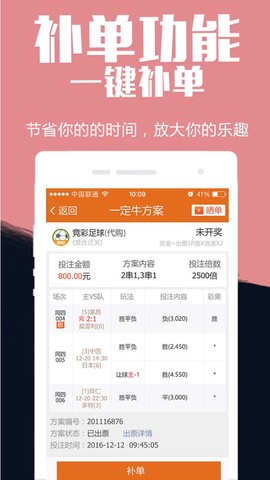 一定牛[图1]