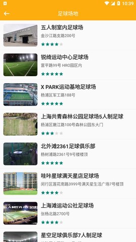一定牛截图3