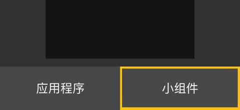即刻天气[图3]