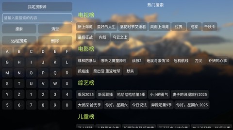 TH观影仓截图2