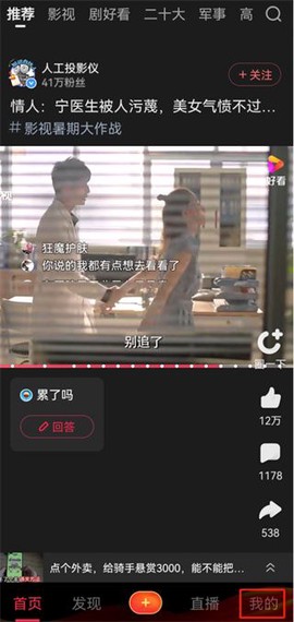好看视频[图6]