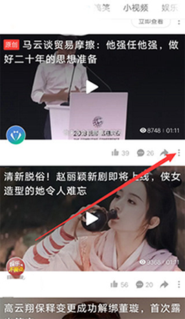 好看视频截图2