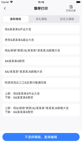 花助理截图2