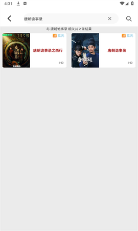 芊芊影视安装截图1