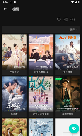 芊芊影视安装截图2