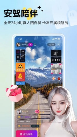 驼掌安驾[图1]