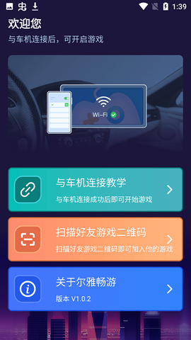 尔雅畅游[图1]
