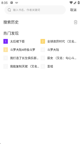 零界绘[图3]