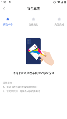 渝通行[图5]