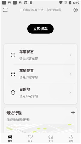 英菲智联[图1]