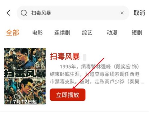 追番达人[图5]
