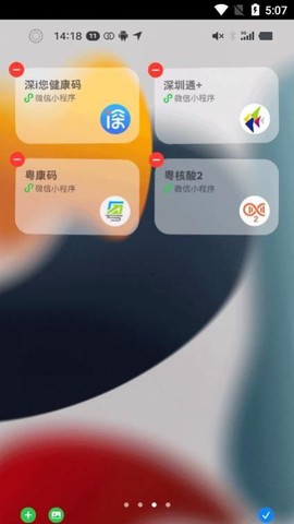 按钮精灵截图1