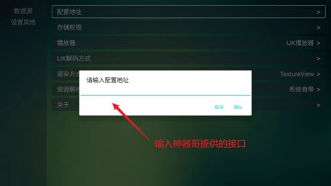 TVBox电视盒子[图4]