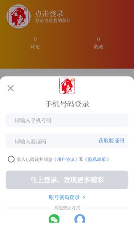 掌上金东[图1]