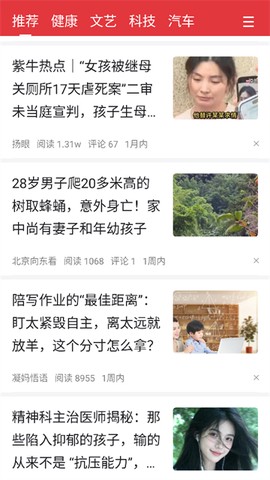 掘金宝截图2