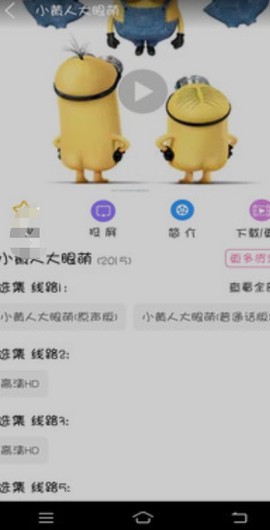 樱花影视[图1]