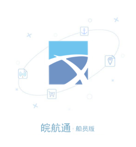 皖航通[图1]
