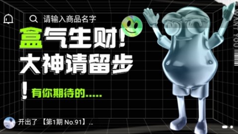 壹趣购[图1]