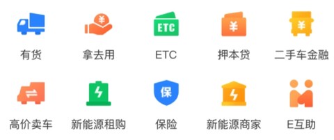 狮桥司机[图1]