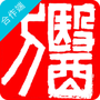 在水医方药店端