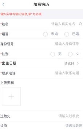 在水医方药店端[图2]