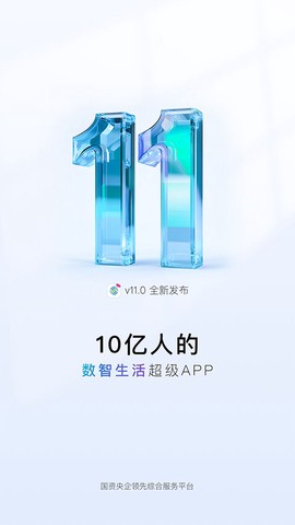 中国移动安徽截图1