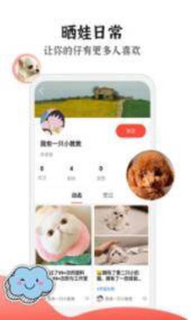猫猫社[图1]