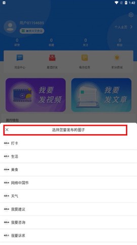 最美兴文[图3]