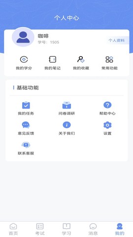 煤安学[图1]