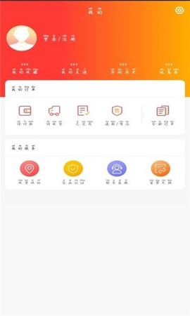 御盛堂医药截图2