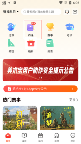 咕比AI课[图1]