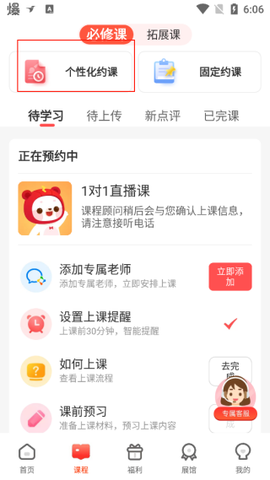 咕比AI课[图2]