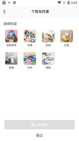 咕比AI课[图3]