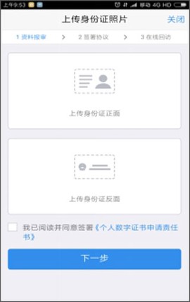 渤海期货随e赢[图3]