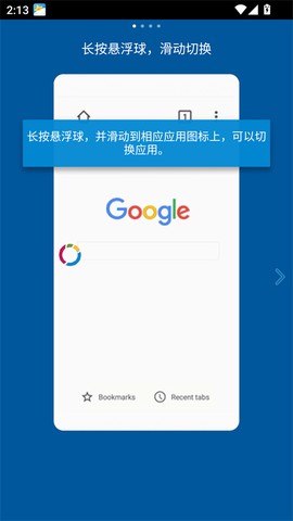 FV悬浮球[图1]