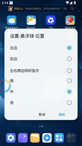 FV悬浮球[图2]