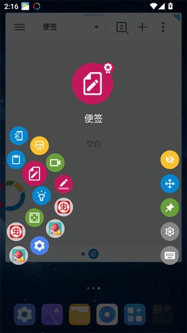 FV悬浮球[图4]