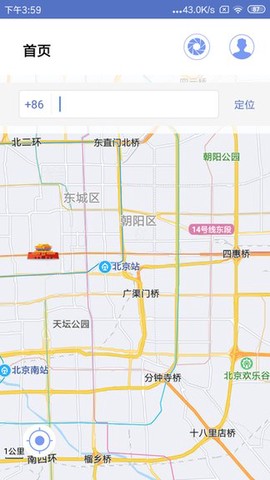 星知位[图1]