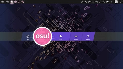 osu官网截图3