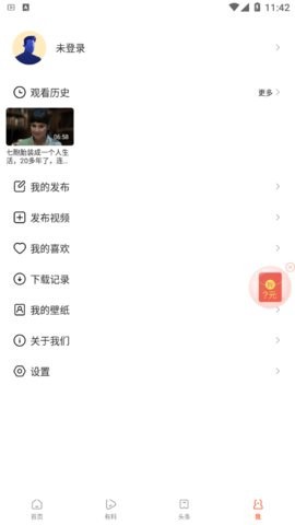 牛趣视频截图3
