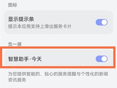 智能遥控[图2]