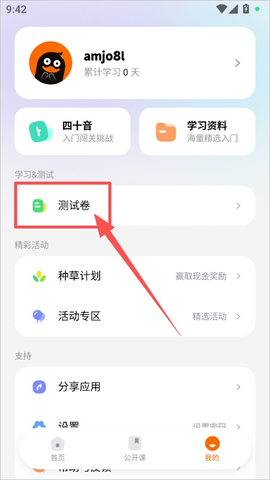 冲鸭韩语[图2]