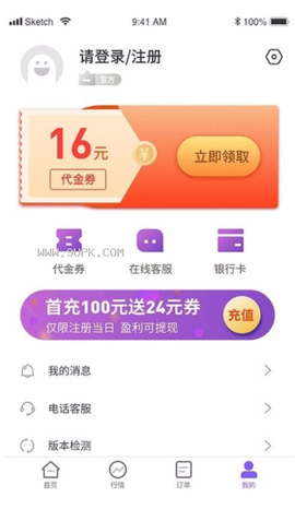 易盈智投[图1]